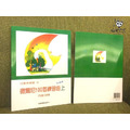 ♪ Your Music 愉耳樂器♪ 鋼琴譜 徹爾尼100首練習曲【上】作品599--兒童音樂館8