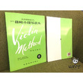 ♪ Your Music 愉耳樂器♪ 小提琴譜 小提琴教材 少年篠崎小提琴教本【6】(附伴奏譜) V5