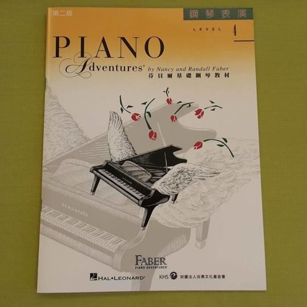 ♪ Your Music 愉耳樂器 ♪芬貝爾 鋼琴表演 LEVEL4 樂譜教材任選三本免運