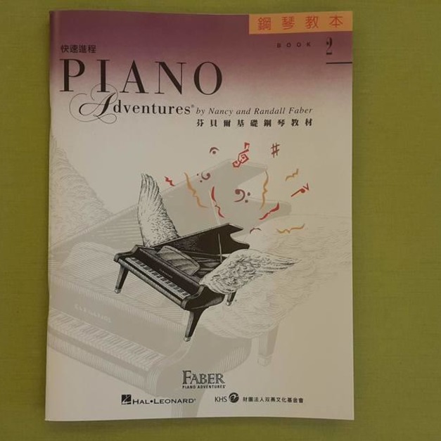 ♪ Your Music 愉耳樂器 ♪芬貝爾 鋼琴教本 BOOK2 樂譜教材任選三本免運