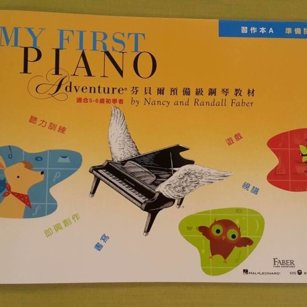 ♪ Your Music 愉耳樂器 ♪芬貝爾 預備級 習作本A 樂譜教材任選三本免運