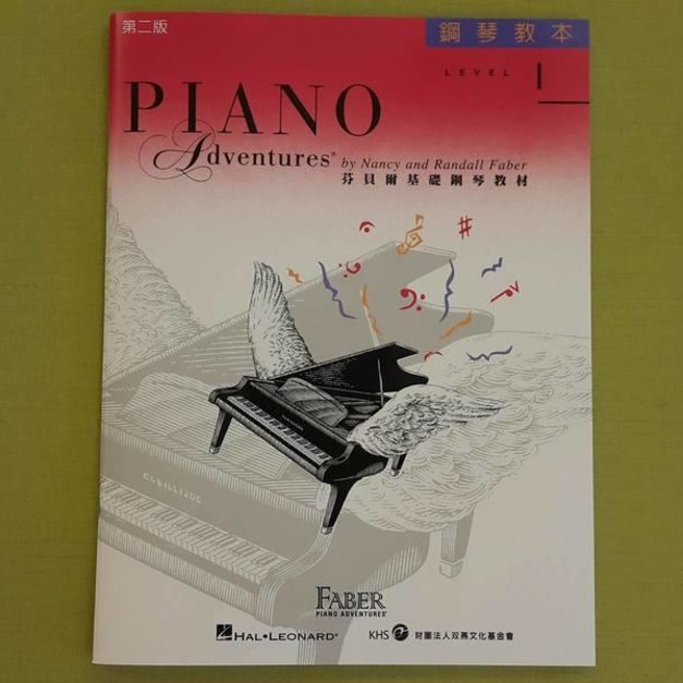 ♪ Your Music 愉耳樂器 ♪芬貝爾 鋼琴教本 LEVEL1 樂譜教材任選三本免運