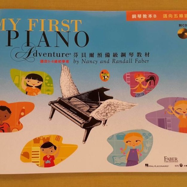 ♪ Your Music 愉耳樂器 ♪芬貝爾 預備級 鋼琴教本B 樂譜教材任選三本免運