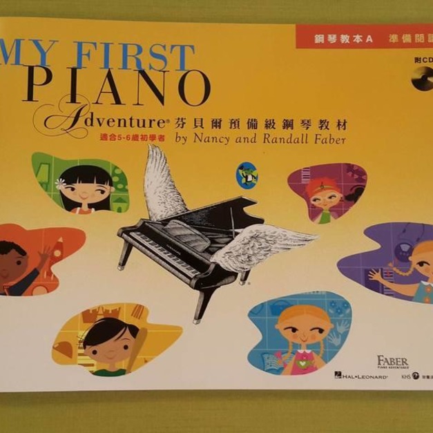 ♪ Your Music 愉耳樂器 ♪芬貝爾 預備級 鋼琴教本A 樂譜教材任選三本免運