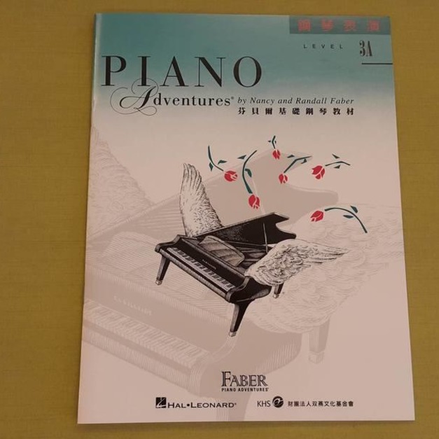 ♪ Your Music 愉耳樂器 ♪芬貝爾 鋼琴表演 LEVEL3A 樂譜教材任選三本免運