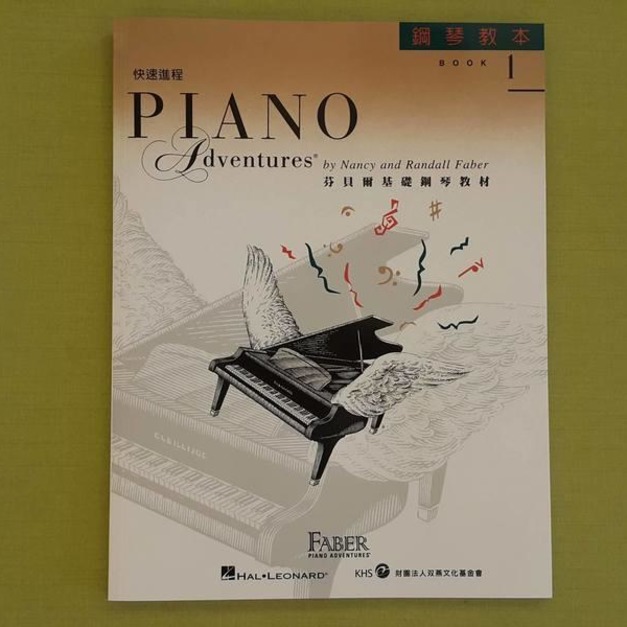 ♪ Your Music 愉耳樂器 ♪芬貝爾鋼琴教本 BOOK1 樂譜教材任選三本免運