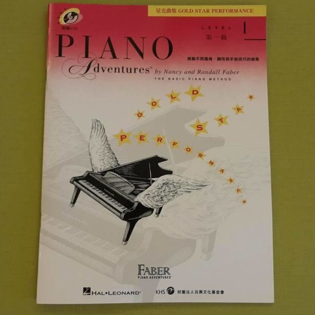 ♪ Your Music 愉耳樂器 ♪芬貝爾 星光曲集 LEVEL1 樂譜教材任選三本免運