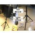 ♪ Your Music 愉耳樂器♪ YHY S-818B 台製 喇叭架 音箱架 超穩 超粗_1