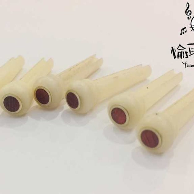 ♪ Your Music 愉耳樂器♪血料駝骨鑲弦釘 民謠吉他用 吉他弦釘 駱駝骨弦釘 共鳴變大 整體音色變厚實