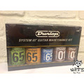 ♪Your Music 愉耳樂器♪ Dunlop 6500吉他保養組 弦油 指板油 琴身蠟 清潔液 內附琴布