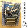 ♪ Your Music 愉耳樂器♪ RAW VINTAGE TREMOLO SPRINGS 電吉他搖座彈簧_1