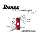 ♪Your Music 愉耳樂器♪原廠 Ibanez 吉他工具組 MTZ11 內外六角板手&螺絲板手&尺規_2
