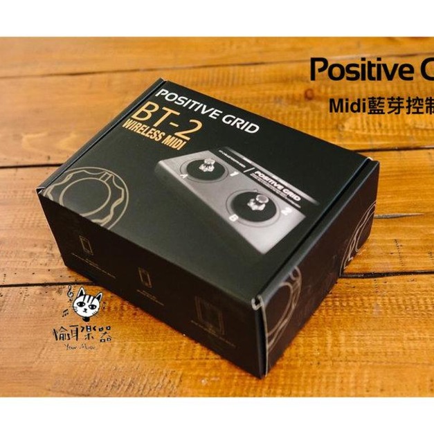 ♪Your Music 愉耳樂器♪ 踏板 Positive Grid BT-2 BIAS JamUp 藍芽 腳踏控制
