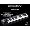 ♪ Your Music 愉耳樂器♪ 樂蘭 Roland A-49 A49 49 鍵 MIDI 控制鍵盤 黑色