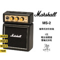 ♪ Your Music 愉耳樂器♪ Marshall MS-2 攜帶式迷你音箱 MS2 小音箱