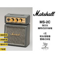 ♪ Your Music 愉耳樂器♪ Marshall MS-2C 復古灰 攜帶式迷你音箱 MS2C 小音箱