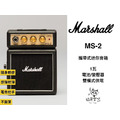♪ Your Music 愉耳樂器♪ Marshall MS-2 攜帶式迷你音箱 MS2 小音箱_1