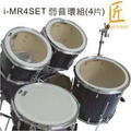 ♪ Your Music 愉耳樂器 ♪ISBN 弱音圈/ 弱音環組(12" 13" 14" 16") 白色