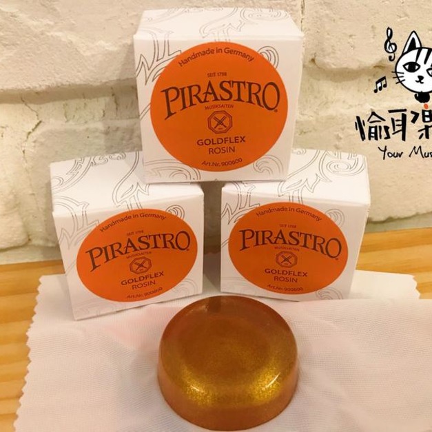 ♪ Your Music 愉耳樂器♪PIRASTRO 9006/900600 (橘)小提琴松香GOLDFLEX ROSI