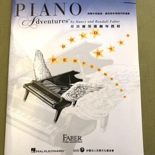 ♪ Your Music 愉耳樂器 ♪芬貝爾 星光曲集 LEVEL 2A 樂譜教材任選三本免運