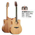 ♪Your Music 愉耳樂器♪ Nightwish米維斯SA咖啡色41吋D桶面單板民謠吉他入門款CP值超高推薦款_1