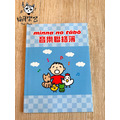 ♪ Your Music 愉耳樂器♪三麗鷗彩色音樂聯絡簿 - 大寶 Minna No Tabo GU11 附精美鼓勵貼紙