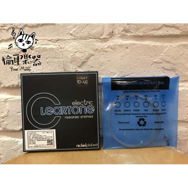 ♪ Your Music ♪ ClearTone9410塗層電吉他弦Nickel-Plated Steel 10-46