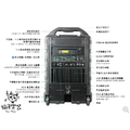 ♪ Your Music 愉耳樂器♪ MIPRO MA-709 豪華型手提式無線擴音機組 mipro MA709_2