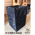 ♪ Your Music 愉耳樂器♪台灣製 木箱鼓袋 cajon袋 加厚 可雙肩背 手提