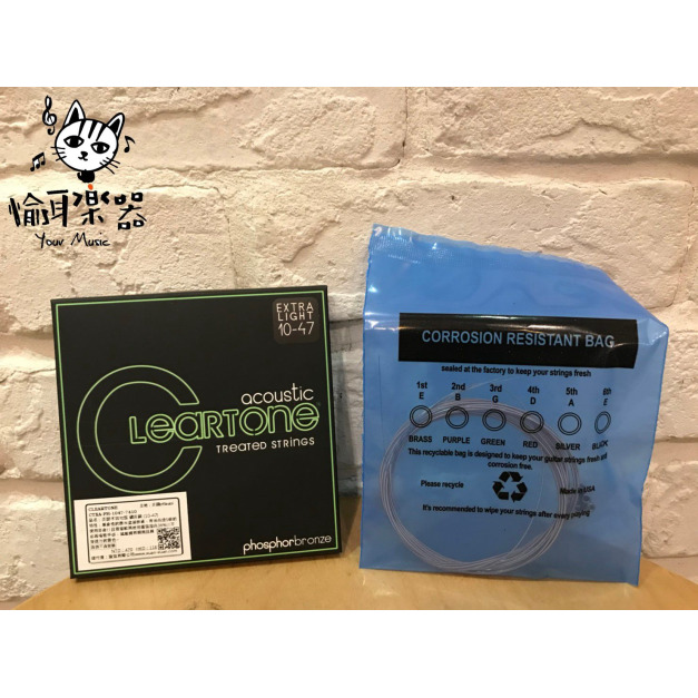 ♪ Your Music ♪ ClearTone 7411 塗層弦 民謠吉他 磷青銅 (10-47)