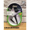 ♪ Your Music 愉耳樂器♪G7TH 古典吉他專用 NASHVILLE Classic 公司貨 移調夾 G7