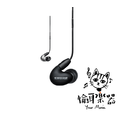 ♪ Your Music 愉耳樂器♪SHURE Aonic 5 新系列旗艦監聽耳機 黑色 預購
