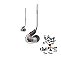 ♪ Your Music 愉耳樂器♪SHURE Aonic 5 新系列旗艦監聽耳機 透明 預購