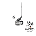 ♪ Your Music 愉耳樂器♪SHURE Aonic 4 混合發聲入耳式耳機 白色 預購