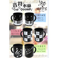 ♪ Your Music 愉耳樂器♪音符造型水杯 塑膠杯 漱口杯 飲料杯 環保杯 三款 台灣製造 音樂精品 音符款_3