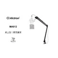 ♪ Your Music 愉耳樂器♪原廠公司貨 ALCTRON MA612 桌面懸臂式麥克風架 黑色款_5