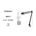 ♪ Your Music 愉耳樂器♪原廠公司貨 ALCTRON MA612 桌面懸臂式麥克風架 黑色款
