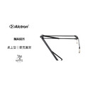 ♪ Your Music 愉耳樂器♪ ALCTRON 愛克創MA601 懸臂支架萬向面型麥克風桌支架_3