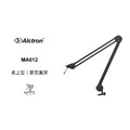 ♪ Your Music 愉耳樂器♪原廠公司貨 ALCTRON MA612 桌面懸臂式麥克風架 黑色款_2