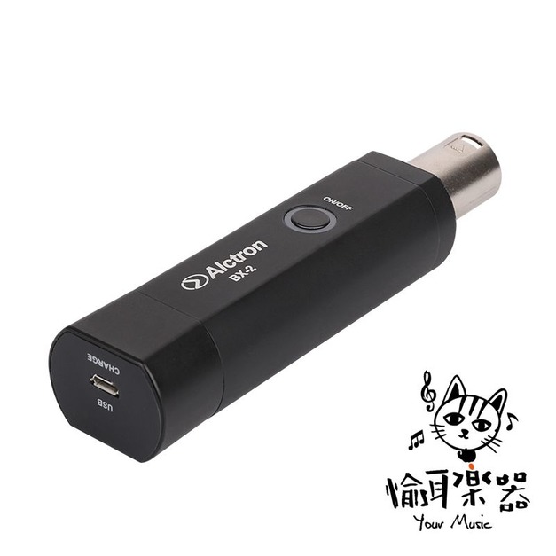 ♪ Your Music 愉耳樂器♪Alctron愛克創 BX-2 藍芽轉換器 隨插即用 便攜 USB充電口 BX2