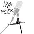 ♪ Your Music 愉耳樂器♪Alctron愛克創 SM316 麥克風桌面支架 迷你三角麥克風架 麥克風架_2