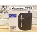 ♪Your Music 愉耳樂器♪ Ultimate Ears UE Wonderboom 2 藍牙喇叭 防水 兩年保固_2