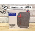 ♪Your Music 愉耳樂器♪ Ultimate Ears UE Wonderboom 2 藍牙喇叭 防水 兩年保固_4