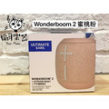 ♪Your Music 愉耳樂器♪ Ultimate Ears UE Wonderboom 2 藍牙喇叭 防水 蜜桃粉