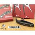 ♪ Your Music 愉耳樂器♪ Ibanez ICGC10 三合一 移調夾 CAPO 民謠吉他、古典吉他、電吉他 三用_2