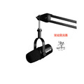 ♪Your Music 愉耳樂器♪【加贈麥克架】SHURE 舒爾 MOTIV系列 MV7 Podcast 錄音專用 數位動圈式麥克風 mv-7 SM7B可參考