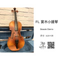 ♪Your Music 愉耳樂器 ♪ BEAUTE ETERNA FL 中級實木小提琴 4/4 ~ 1/8_1