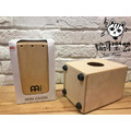♪ Your Music 愉耳樂器♪ MEINL Mini Cajon迷你木箱鼓 MC1B全淺色款_3