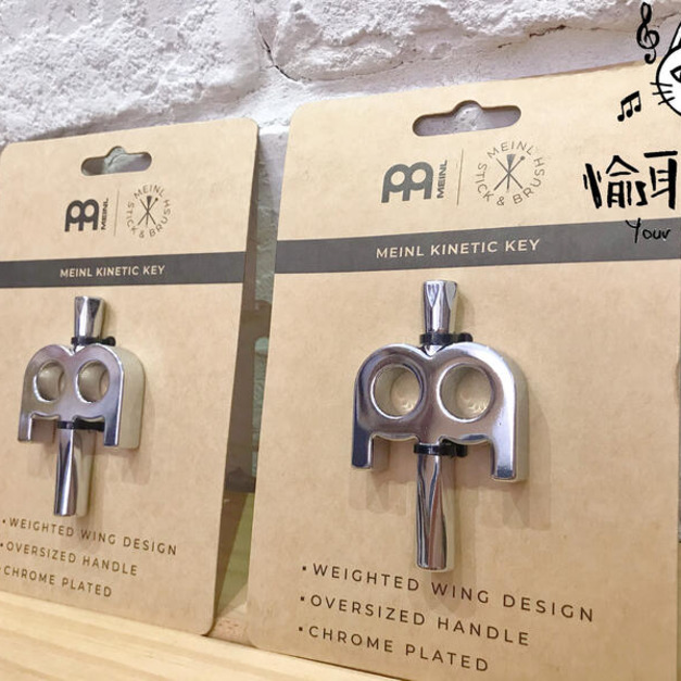 ♪ Your Music 愉耳樂器♪MEINL SB501鼓鎖鍍鉻 鼓手裝備 銀色 Kinetic Drum Key