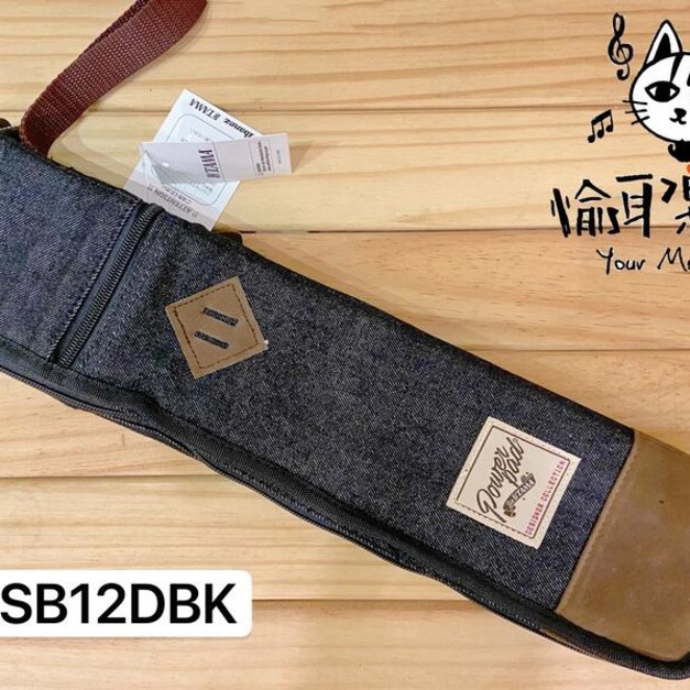 ♪ Your Music 愉耳樂器♪TAMA 鼓棒袋 Powerpad Designer TSB12DBK鼓棒袋黑牛仔